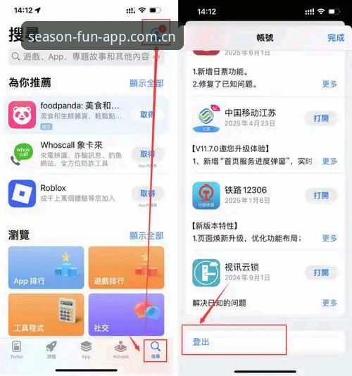 为什么说四季娱乐APP高清版是提升娱乐体验的关键？如何立即下载使用？